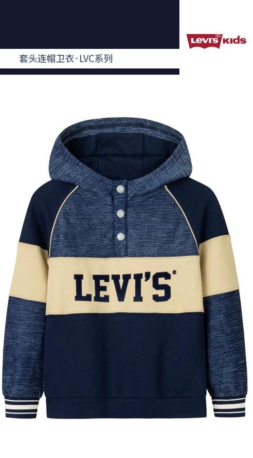 【李维斯儿童】B8F Levi's李维斯童装 商品图0