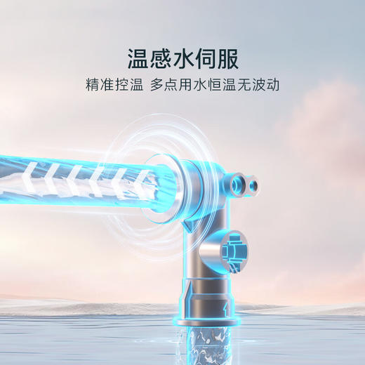 卡萨帝（Casarte）【CJL白精灵】16升燃气热水器天然气 温感水伺服 密闭稳燃舱 JSQ31-16CJL白精灵(12T)U1 * 商品图3