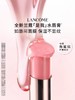 兰蔻全新是我亮采水唇膏滋润唇膏 商品缩略图2