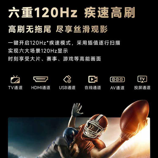 海尔（Haier）电视 75A20C 商品图4