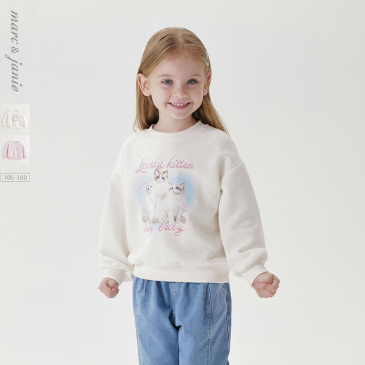 马克珍妮女童可爱猫咪亲肤软卫衣 儿童上衣2025年春装新款250157 商品图0