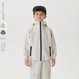 【三防】马克珍妮男童城市户外防风外套2025年春装新款250092