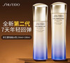 【海关保税直发】资生堂悦薇水乳一套-新款水150ml+乳液100ml-会员5折 商品缩略图0