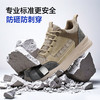 蓝鸥盾劳保鞋男防砸防刺钢包头四季款轻便舒适安全鞋防滑SRC 商品缩略图4