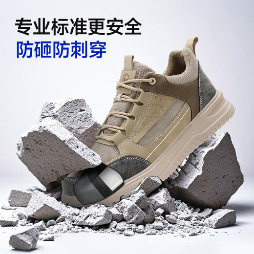 蓝鸥盾劳保鞋男防砸防刺钢包头四季款轻便舒适安全鞋防滑SRC 商品图4