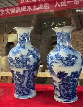 山水观音窑宝尊