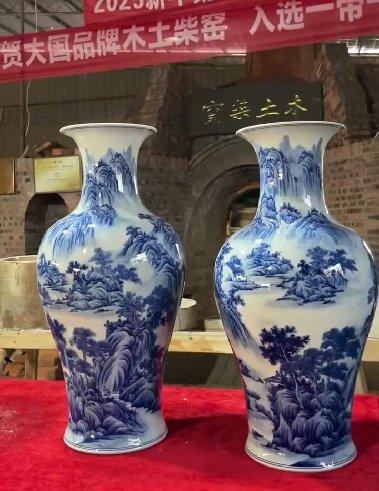 山水观音窑宝尊 商品图0