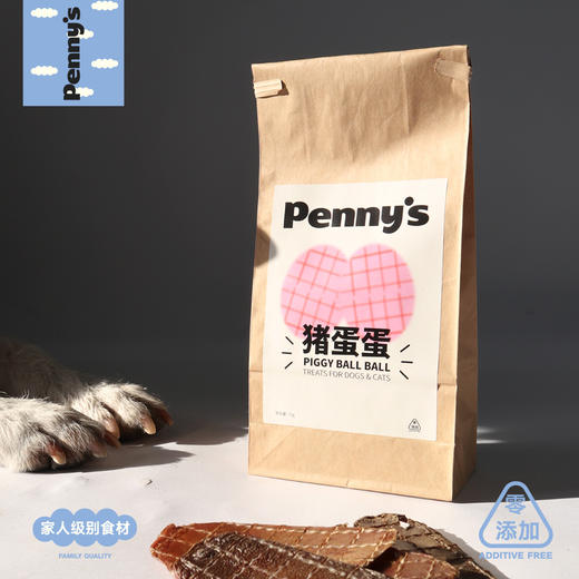 猪蛋蛋 烘干猫狗零食 商品图1