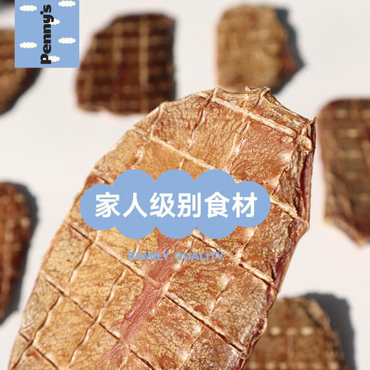 猪蛋蛋 烘干猫狗零食 商品图4