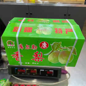 香梨（小礼盒）约6kg/件