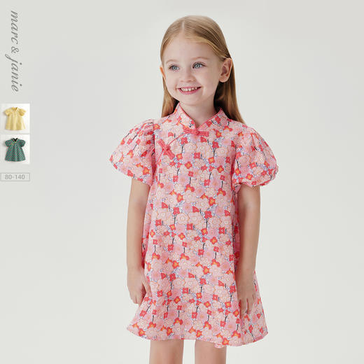 马克珍妮女童新中式碎花旗袍连衣裙儿童裙子2024年夏装新款240686 商品图0