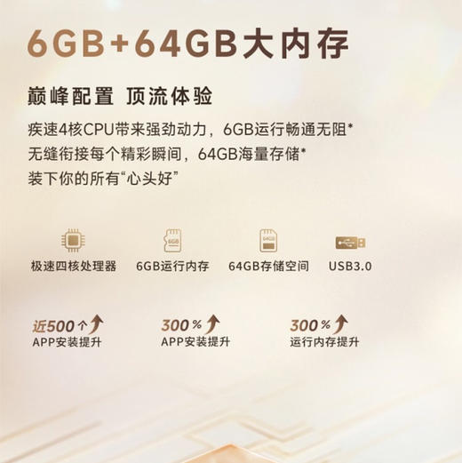 海尔（Haier）电视 75A70C 商品图14