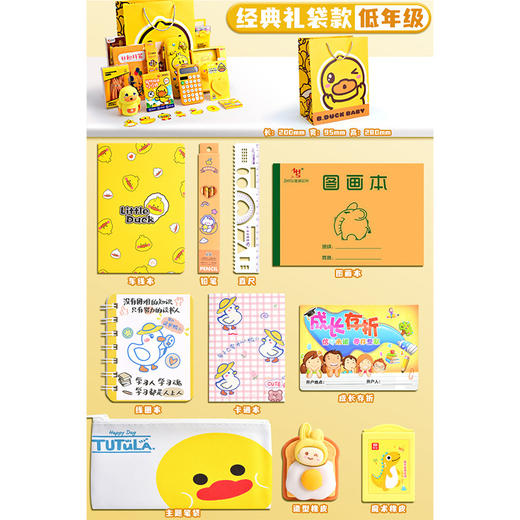 【开学季❗️孩子喜欢的学习大礼包】满满一箱高颜值文具套盒，开学礼物文具大礼包，儿童生日伴手礼文具盲盒超推荐QQ六一儿童节礼物 商品图8