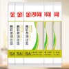 金沙河 高筋挂面 宽面/细面 500g/袋 商品缩略图1