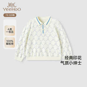 英氏儿童毛衣春夏长袖男童纯棉针织衫2025新款毛衫YRMFJ1R006A