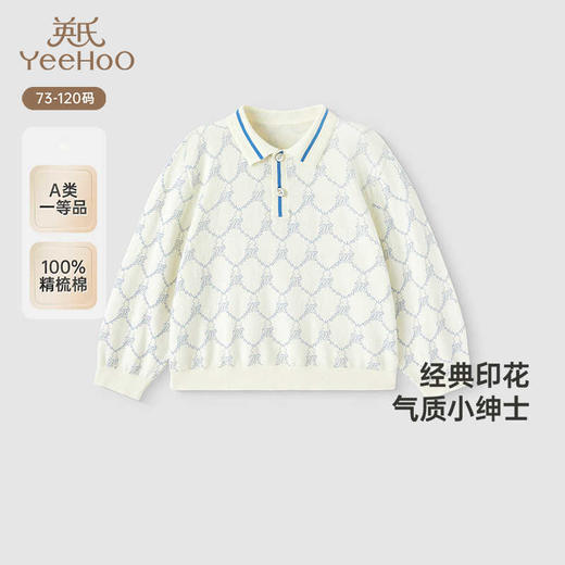 英氏儿童毛衣春夏长袖男童纯棉针织衫2025新款毛衫YRMFJ1R006A 商品图0