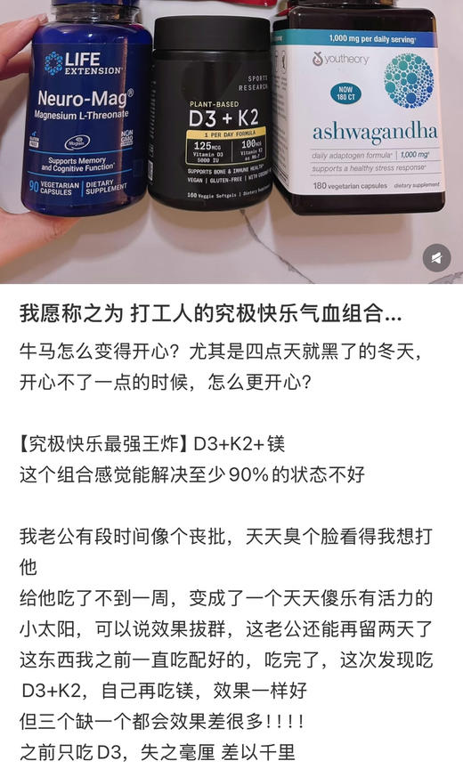 代买~现在最热的组合！298元/瓶！Sport Research维生素D3+K2胶囊160粒，这是可以帮助骨骼健康，提高免疫力的软胶囊，维生素从椰子MCT油提取 商品图4