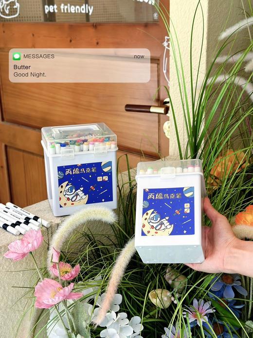 开学季手提款丙烯马克笔 商品图1