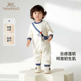 英氏婴儿衣服长袖春夏华夫格宝宝连体衣2025新款爬服YRHAJ1R001A
