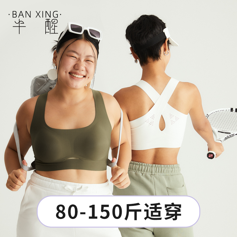 半醒云感运动背心交叉美背 瑜伽健身运动背心B0059