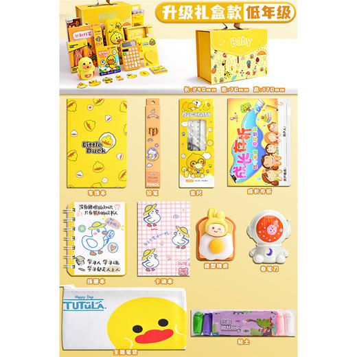 【开学季❗️孩子喜欢的学习大礼包】满满一箱高颜值文具套盒，开学礼物文具大礼包，儿童生日伴手礼文具盲盒超推荐QQ六一儿童节礼物 商品图2
