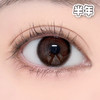 #Velvet Choco 治愈红豆 红巧【1片装】敏感眼舒适推荐 / 14.5mm半年抛 商品缩略图0