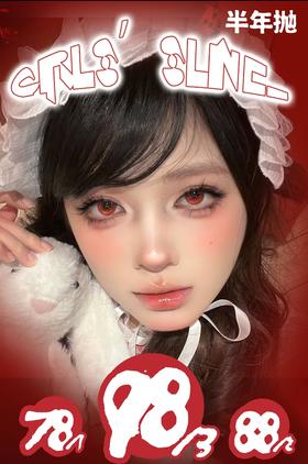 Girls'sline正品半年抛58/副78/2副88/3副,恶龙嘲笑龙族之战