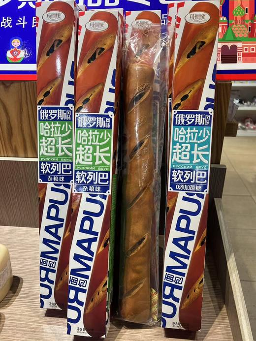 俄罗斯风味软面包（杂粮味）300g 商品图0