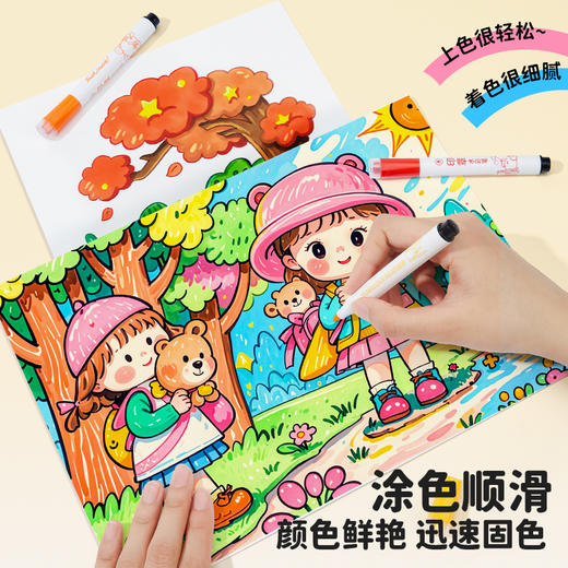 Touchmark泰驰马克&卡皮巴拉-水彩笔 易水洗 儿童学生画笔 商品图2