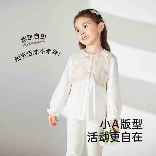 英氏女童长袖T恤春夏季透气百搭休闲T恤上衣2025新款YRTAJ1R008A 商品图2
