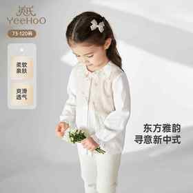 英氏女童长袖T恤春夏季透气百搭休闲T恤上衣2025新款YRTAJ1R008A