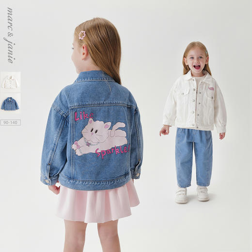 马克珍妮女童甜美百搭牛仔外套儿童纯棉夹克2025年春装新款250193 商品图0