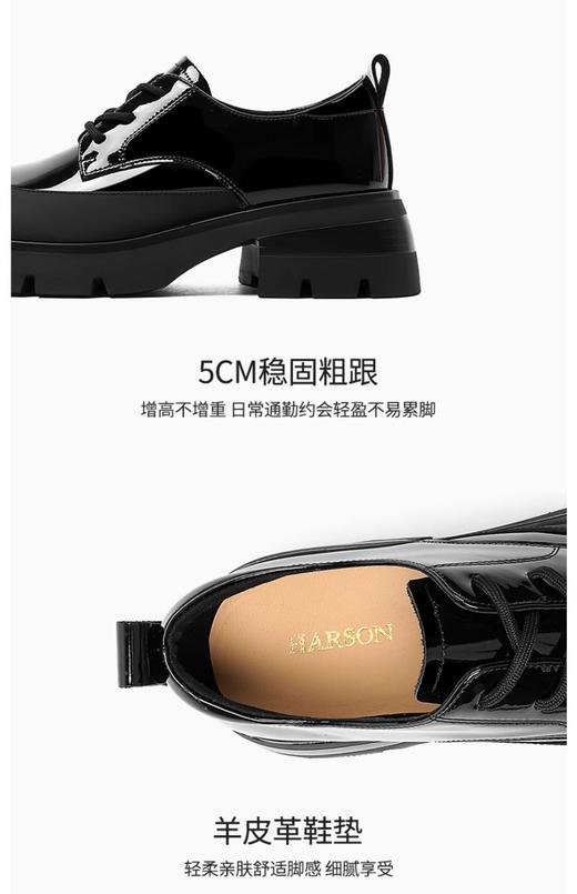哈森通勤乐福鞋女2025春季新款漆皮亮面粗跟系带深口单鞋HS252510 商品图2