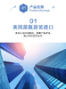 【粉丝特惠】优氏维骨力氨糖含II型胶原蛋白软骨素粉 5倍吸收 关注关节营养 美国原装进口 商品缩略图10