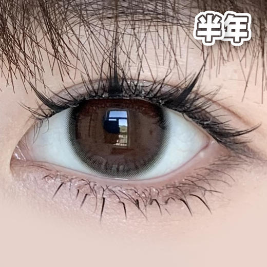 #Velvet Choco 治愈红豆 红巧【1片装】敏感眼舒适推荐 / 14.5mm半年抛 商品图1