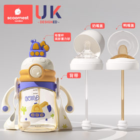 科巢玩偶学饮杯原装配件 奶嘴盖 鸭嘴盖 吸管套餐 背带