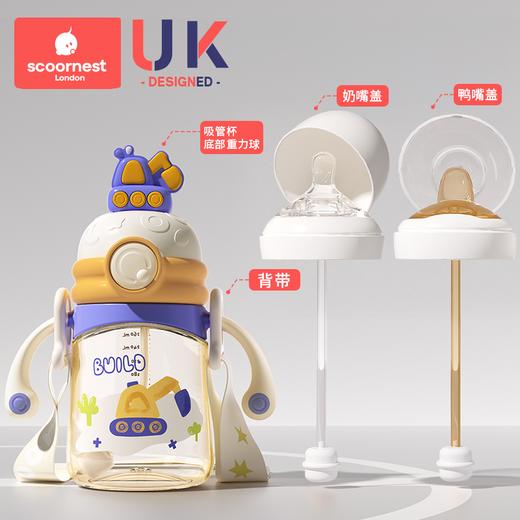 科巢玩偶学饮杯原装配件 奶嘴盖 鸭嘴盖 吸管套餐 背带 商品图0