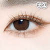 #Wine Choco 酒心酥2代 巧棕【1片装】敏感眼舒适推荐 / 14.5mm半年抛 商品缩略图1