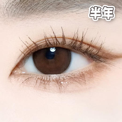 #Wine Choco 酒心酥2代 巧棕【1片装】敏感眼舒适推荐 / 14.5mm半年抛 商品图1