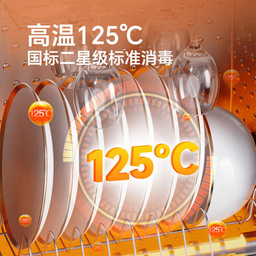 康宝（Canbo）消毒柜家用立式高温御风碗筷二星婴儿全304不锈钢大容量消毒碗柜【国家补贴】XDZ320-LF7极智 商品图7