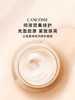 兰蔻菁纯夜间修护面膜75ml 免洗补水睡眠面膜 商品缩略图1