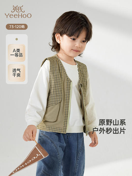 英氏儿童马甲男童春秋百搭马甲背心2025新款YRWHJ1R024A 商品图0