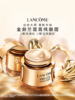 兰蔻全新菁纯眼霜20ml 商品缩略图1