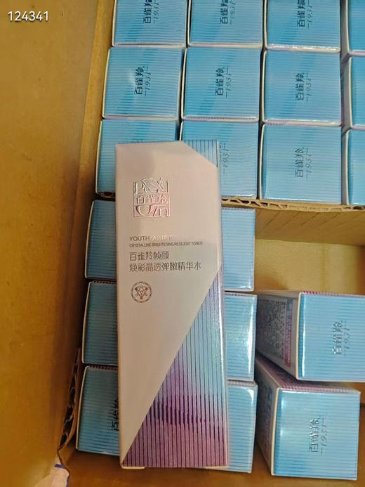 10瓶百雀羚帧颜焕彩晶透弹嫩精华水20ml 补水保湿紧致 商品图0