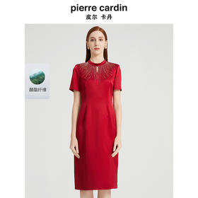 皮尔卡丹女装连衣裙法式时尚刺绣端庄宴会场合礼服裙P2206D2080T0