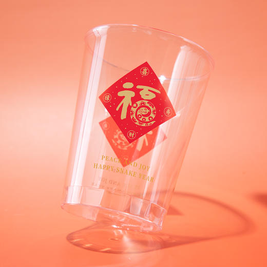 喇叭花十二生肖一次性透明航空杯创意水杯金龙杯福虎福兔杯烫金 商品图9