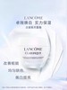 兰蔻极光面霜50ml 商品缩略图1