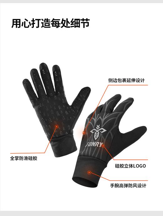 小李子蜂锐FUNRY青少年运动防 寒手套围脖保暖加绒加厚 商品图4