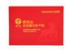 【中国农业科学院特产研究所研发】鹿茸血血浆蛋白冻干粉1g*10瓶/盒 商品缩略图0