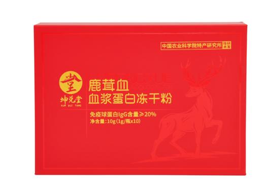 【中国农业科学院特产研究所研发】鹿茸血血浆蛋白冻干粉1g*10瓶/盒 商品图0